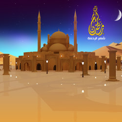 Ramadan Ident for Toumast TV