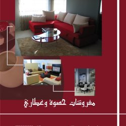 A diversified business group