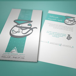 روح الجودة