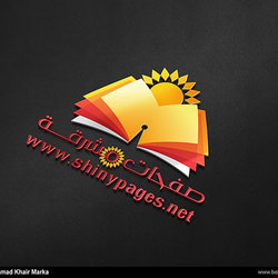ShinyPages Logo