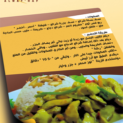 اعلانات