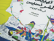 كتاب "تهييس الفرنسيس في بلاد ايزيس"