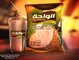 Alwaha iuice 