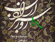 calligraphy design