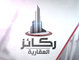Raka'ez Al Akareya
