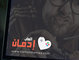 Edman Games