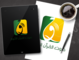 Quran Voice Logo