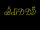 Rock Arabica Vol. I 