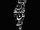 NAKBA 64