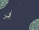 Calligraphic Note books