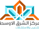 Middle East Center Logo