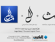 Logo Story: Thawgha | قصّة شعار: ثورة اللغة