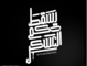       DA5LYA BALTGYA &amp; YASKOT 7OKM EL3SKR     