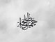 Arabic Names Callegraphy
