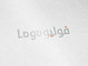 Logofolio 1