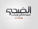 Al-Duha