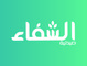 صيدلية الشفاء