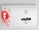 2 - «ALANBA» Newspaper (Readership Profile)