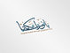 Panorama Mekkah Logo 3 Options