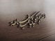 التصميم الجرافيكي لكلية غرناطة