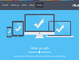 موقع شركة Nileway
