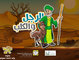 قصة الرجل والكلب