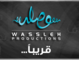 WASSLEH PRODUCTIONS (وصله) 