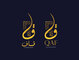 شعار وهوية تجارية - قاف للاستثمار العقاري.