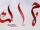 Calligraphy Letters