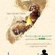 Somalian E3'atha 