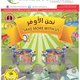 Emirates Coop Promotions