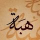 Art of Calligraphy