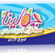 كرتونة جلي