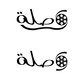 wasla