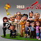 Essam Wel Mesba7