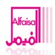 12 - logo