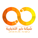 لوجو شبكة خبر الاخبارية 