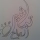 Tbasheer Sabah