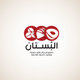Al bustan 