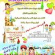 بعض من الاعمال التي قمت بتصميمها وتم تنفيذها بالفعل
