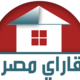 عقارى مصرى