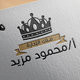 2 - 1 - بعض من أعمالى 