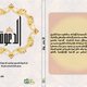 1 - غلاف كتاب