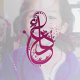 "Douaa" my life