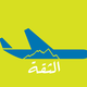 شعار لوكالة سفر وسياحة