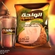 Alwaha iuice 