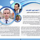 Bio &amp; business card