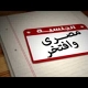 بورتفليــــو رقمي