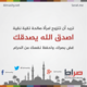 صراط
