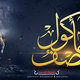 Gaza war